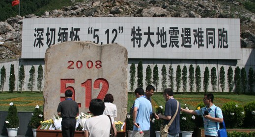 探訪北川地震遺址區(qū):留存災(zāi)難記憶 傳承救災(zāi)精神