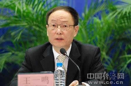 發(fā)改委副秘書長“瘦身” 四名卸任三名履新(圖)