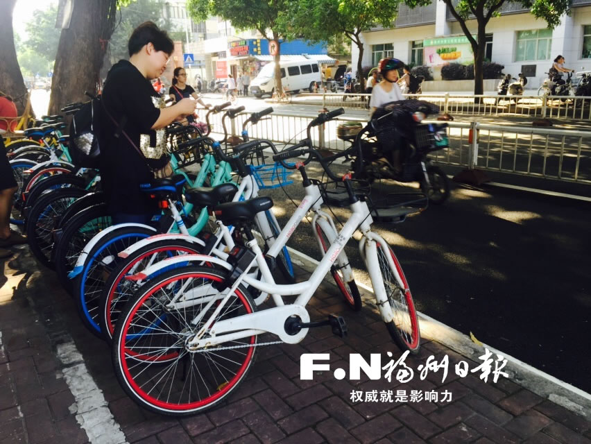 福州共享單車沒貼標不許上路 第一批禁停區(qū)已定 福州共享單車沒貼標不許上路 第一批禁停區(qū)已定