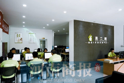 鄭州3月份二手房交易量中 互聯(lián)網(wǎng)成交量占了1/4