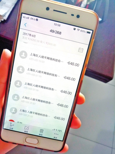 �Q��11�q�к���W(w��ng)��ˢ����3�fԪ ���L:�W(w��ng)��ԓ��ԓ�O(sh��)��