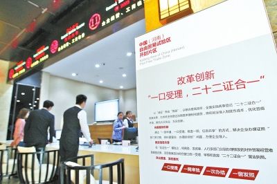 河南“自貿(mào)效應(yīng)”之初體驗(yàn) 22項(xiàng)手續(xù)串聯(lián)審批