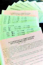 塔子湖別墅群違建成風(fēng)續(xù) 所有違建必須拆除