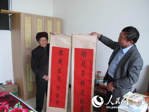 訪邵東縣百歲老人屈崇善的“詩(shī)意人生”:子孫繞膝是最得意的“詩(shī)作”【2】