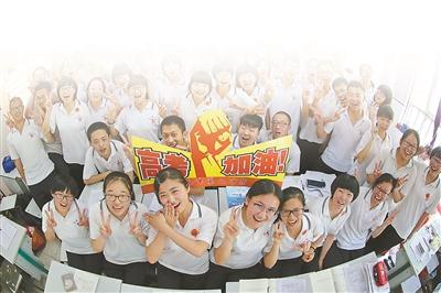 多地高考招生邁出改革大步 給考生帶來更多福利