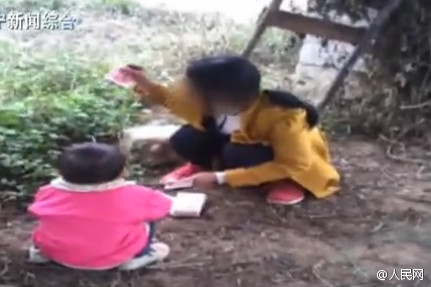 Ů���u(m��i)��Ů����(d��ng)�攵(sh��)�X(qi��n) ����׷�غ��ӽ��ɸ��H���B(y��ng)