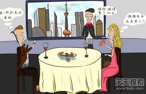 女子相親遇美男轉(zhuǎn)身逃跑:長得太好看