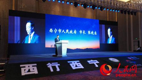 西寧市市長張曉容致辭