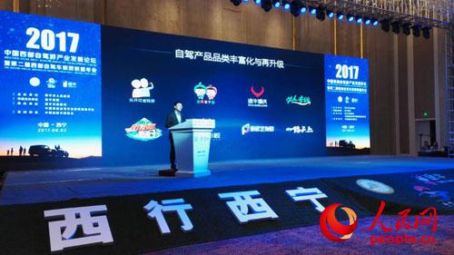 途牛旅游網(wǎng)CEO于敦德現(xiàn)場演講