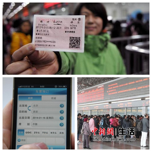 預(yù)售期延長(zhǎng)春運(yùn)仍舊一票難求專(zhuān)家:供需矛盾大