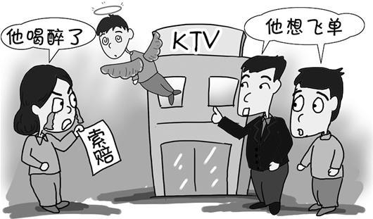 武漢21歲男子唱KTV開懷暢飲 埋單時蹊蹺爬窗墜亡