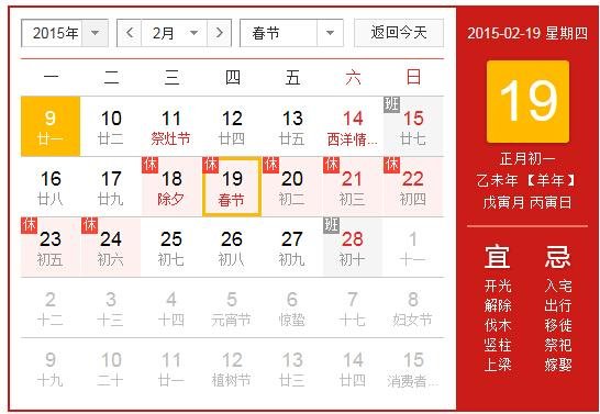 杭州白領(lǐng):春節(jié)沒(méi)有3倍工資加班7天能得1289元