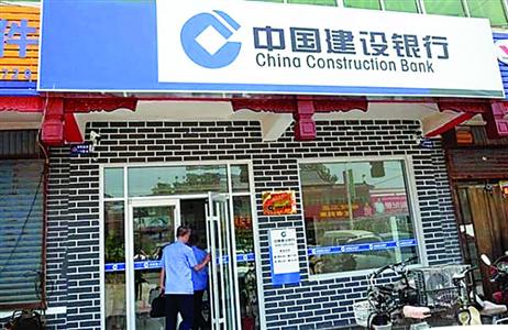山寨銀行外觀與建設(shè)銀行相比,幾可亂真。