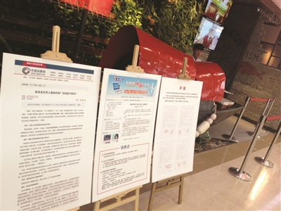 店家在門口貼出回應(yīng)