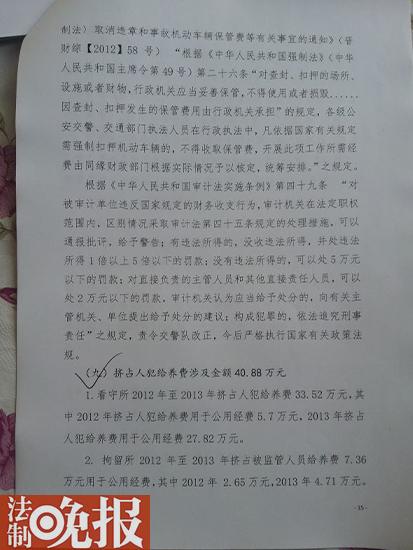 ɽ���{�h��Ӌ���C�������Dռ�bѺ�ˆT�o�B(y��ng)�M40���f������(w��)�д��M��֧���f