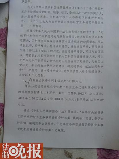 ɽ���{�h��Ӌ���C�������Dռ�bѺ�ˆT�o�B(y��ng)�M40���f������(w��)�д��M��֧���f