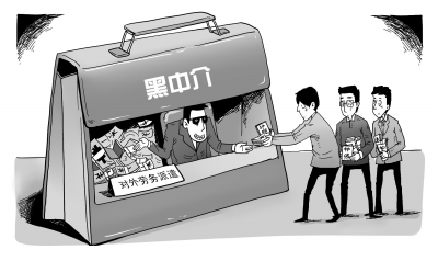 京華時報漫畫謝瑤