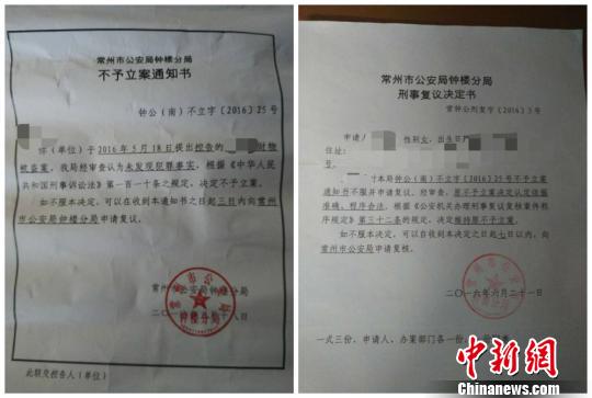 儲(chǔ)戶(hù)在交行保管箱內(nèi)財(cái)物失蹤銀行稱(chēng)只存不保無(wú)責(zé)任