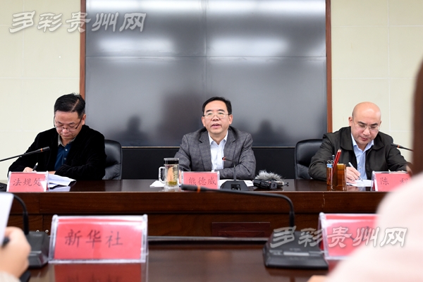 【治國(guó)理政新實(shí)踐·貴州篇 】貴州在全國(guó)率先啟動(dòng)生態(tài)環(huán)境損害賠償制度改革試點(diǎn)