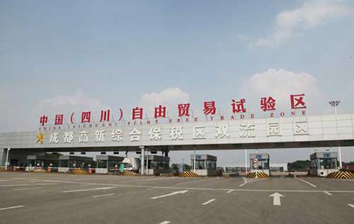 【共舞長(zhǎng)江經(jīng)濟(jì)帶】自貿(mào)區(qū)里優(yōu)惠多 成都加快構(gòu)建內(nèi)陸開(kāi)放高地