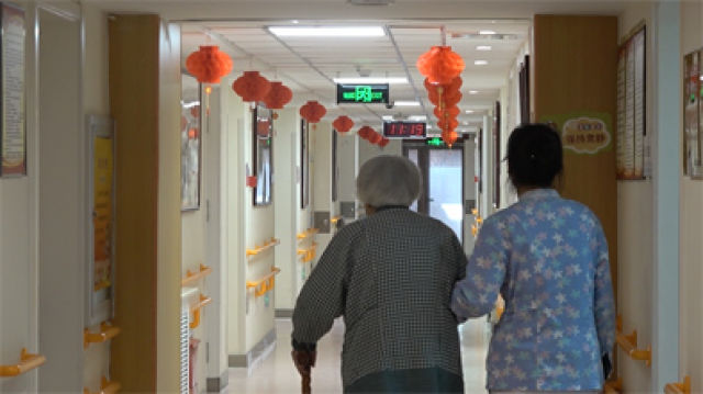 老齡化攻堅:一座城和一個國家的持久戰(zhàn)
