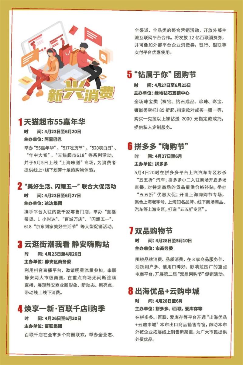 微信圖片_20200423143538.jpg