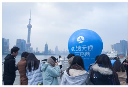 一夜之間 中國“低頭族”變“抬頭族”