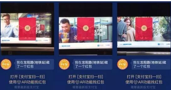 一夜之間 中國“低頭族”變“抬頭族”