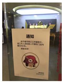 一夜之間 中國“低頭族”變“抬頭族”