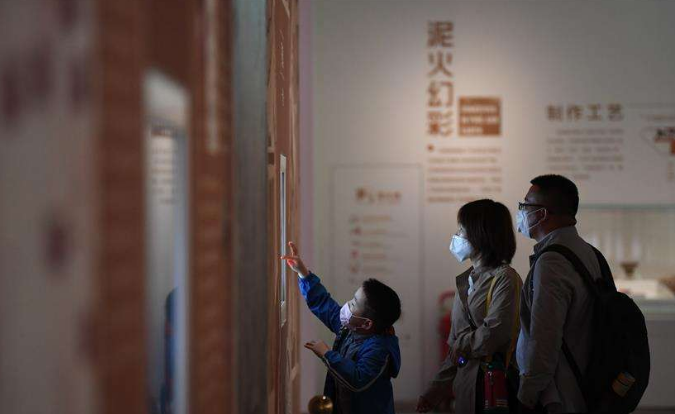 網(wǎng)上博物館.png