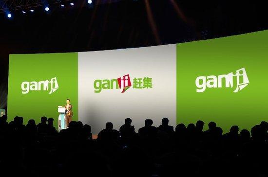 獨(dú)家:趕集洽談近2億美元融資 58尋求并購